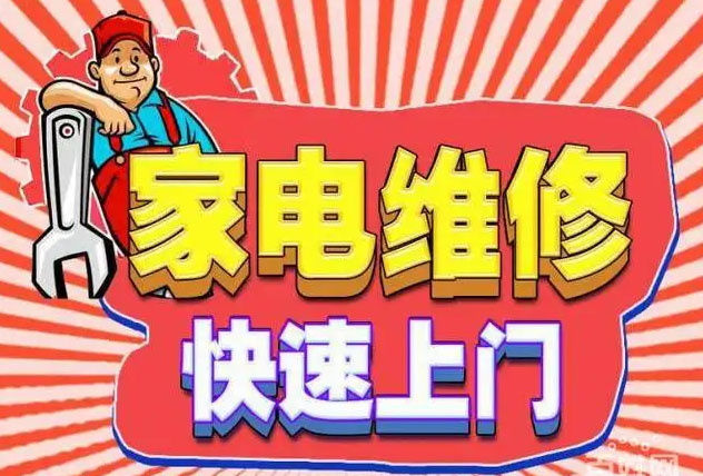 武昌水果湖森太燃气灶维修